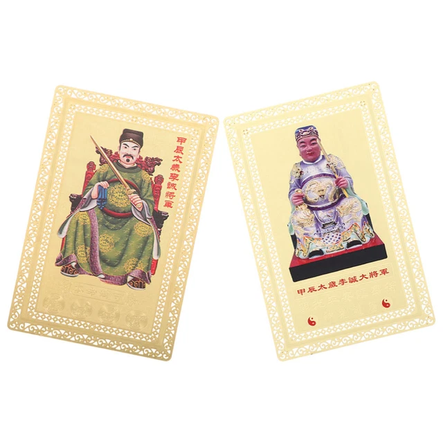 2pcs Chinese Style Amulet General Taisui Card Luck Auspicious Success