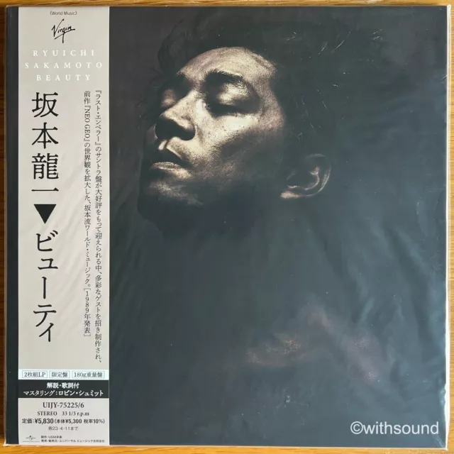 RYUICHI SAKAMOTO Beauty JAPON RÉÉDITION 180G DOUBLE LP SCELLÉ 2022...