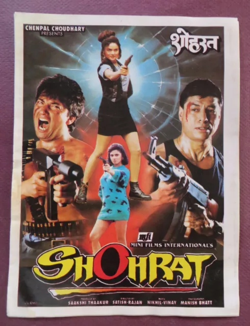 PressBook bollywood  promotional Song book Pictorial Shohrat (1996)