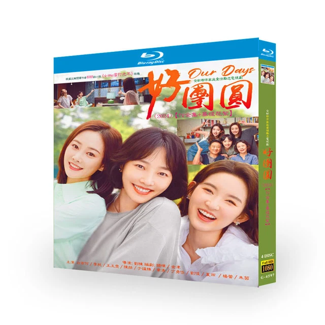 DVD Chinese Destiny And Saving Part 1+2 – Version Anglaise Sous-titrée, Région Libre, Boîtier