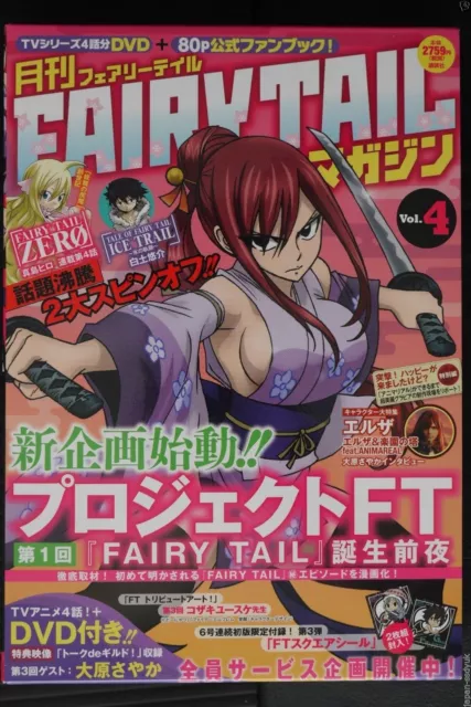 JAPAN Hiro Mashima: Monthly Fairy Tail Magazine vol.4