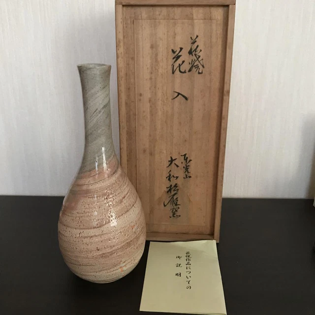 Hagiyaki Flower Vase Tokoyama Yamato Shoganga Kiln Single