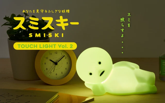 Smiski Touch Light: A weirdly cute light-up Japanese creature