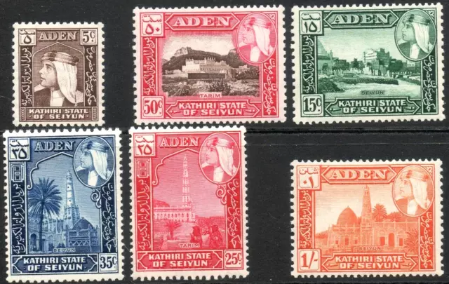 Aden 1954 QEII part set of 6 mint stamps value to 1 shilling  LMM