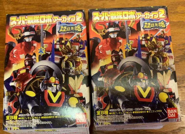 Super Sentai Robo Archive 2  Shokugan lot of 2 Bandai 2006