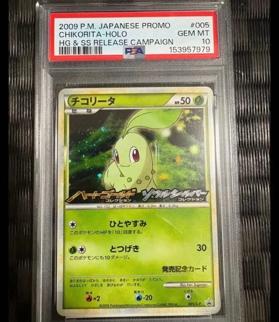 CHIKORITA L P 005 Promotion Card PSA10 £625.10 - PicClick UK
