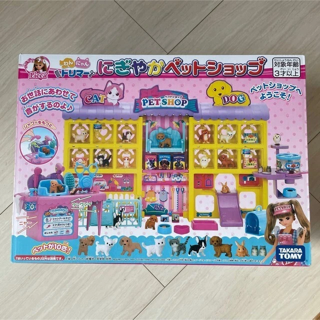 Takara tomy licca doll dog cat pet shop hotsell