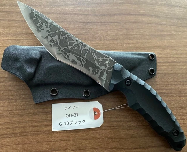 Kiku Knife FOR SALE! - PicClick