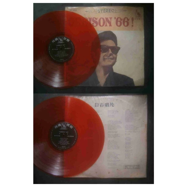 Roy Orbison - Orbison '66! Asian orange LP LW-232
