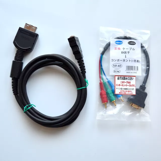 Nintendo Gamecube D-Terminal AV Cable + Component Adapter ~ DOL-009