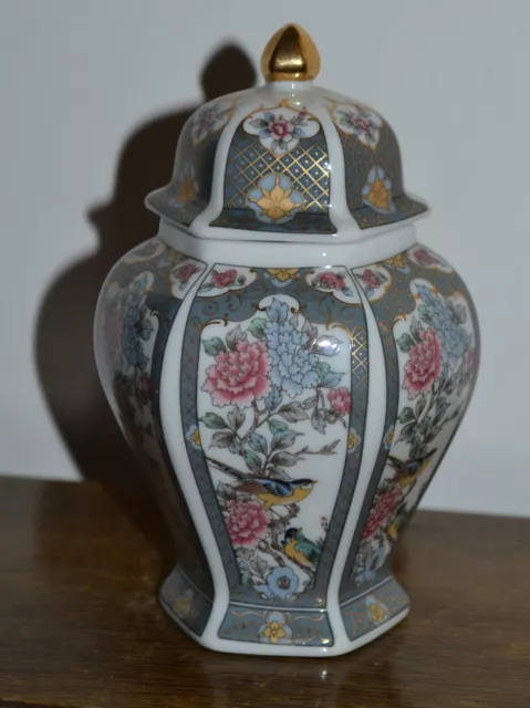M&S St Michael kleines orientalisches Gewürz Ingwerglas & Deckel mit Blumen & Vögel Muster