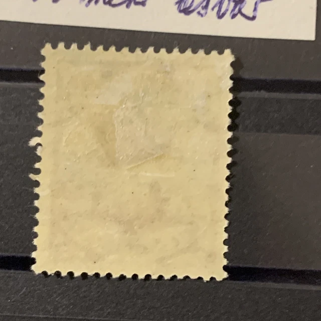 Briefmarke Freie Stadt Danzig Fehldruck 3
