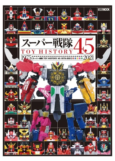Super Sentai Toy History 45 1975-2021 Hobby Magazine Power Rangers F/S w/Track#