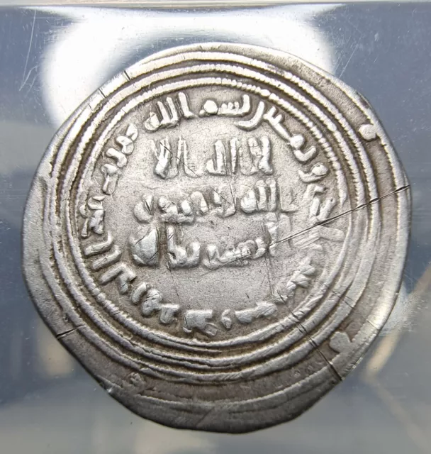 Umayyad AR Dirham Dimashq 81H