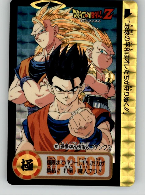 Dragon Ball Limit-F on X: Arte promocional clássica Carddass Dragon Ball Z  - Broly, O Lendário Super Saiyajin  / X