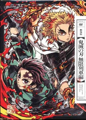 aniplex demon slayer movie