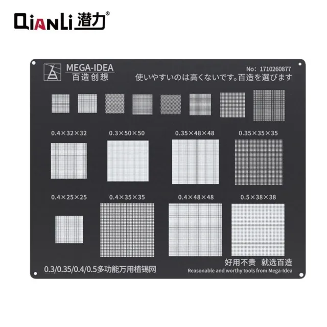 Qianli Black BGA Reballing Stencil 0.3/0.35/0.4/0.5mm Parallel Hole Universal