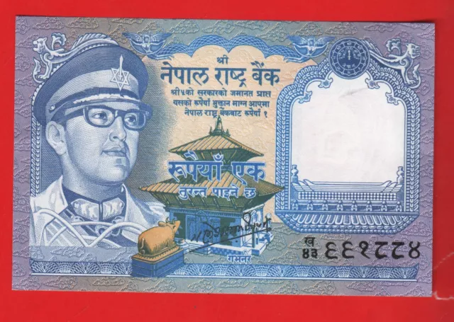 Nepal 1 Rupee  Uncirculated
