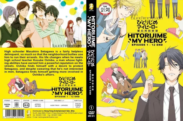 DVD Anime Chillin' In My 30s After Getting Fired  (1-12 End) English  Subtitle