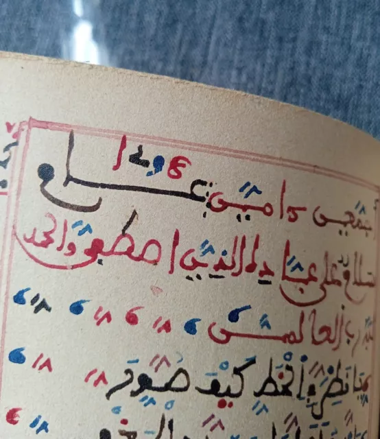 Islamique. Arabe. Maroc. Morocco Très Rare Manuscrit  ancien Daté 1298 H / 1871.