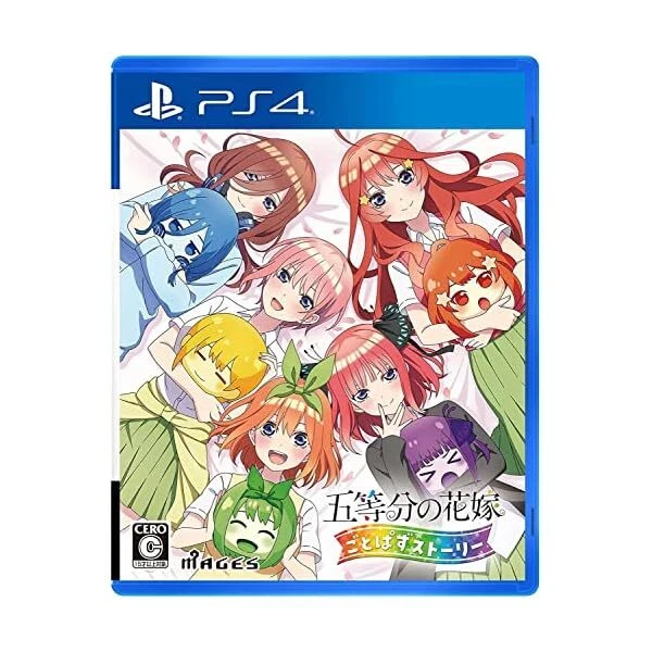 The Quintessential Quintuplets: Gotopazu Story 2nd Limited Edition – PS4/PS5 (Japon)