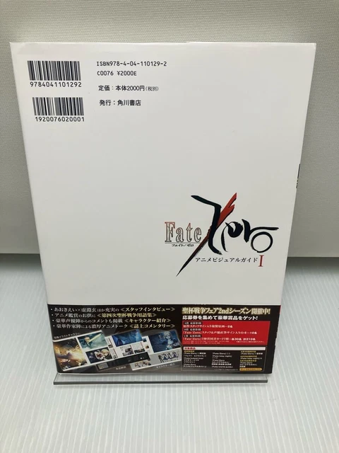 FATE ZERO ANIME Visual Guide I. Anime Setting Materials Fanbook £30.77 ...