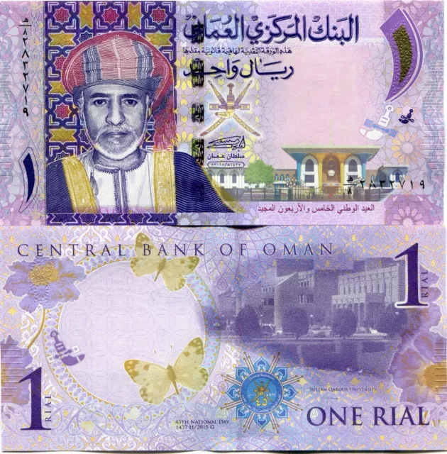 Oman 2015 1 Rial UNC Banknote Sultan Qaboos Commemorating 45th National Day