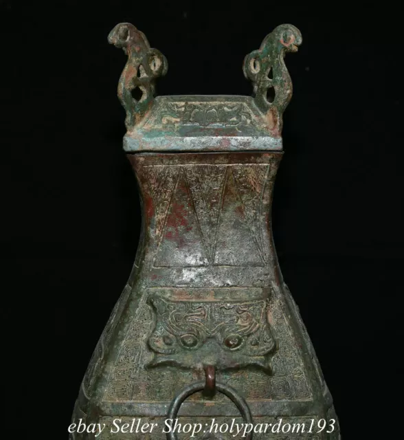 14.4" Ancient Chinese Bronze Ware Shang Dynasty Beast Face Lid Bottle Vase 2