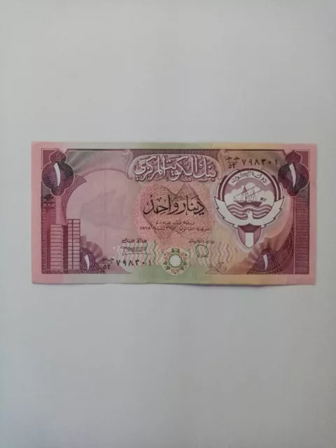 Kuwait, billet de 1 Dinar , vers 1990, état SPL !