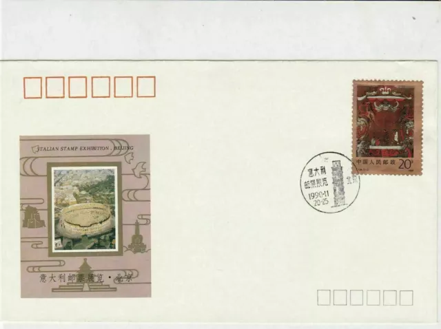 china 1990 stamps cover ref 19022