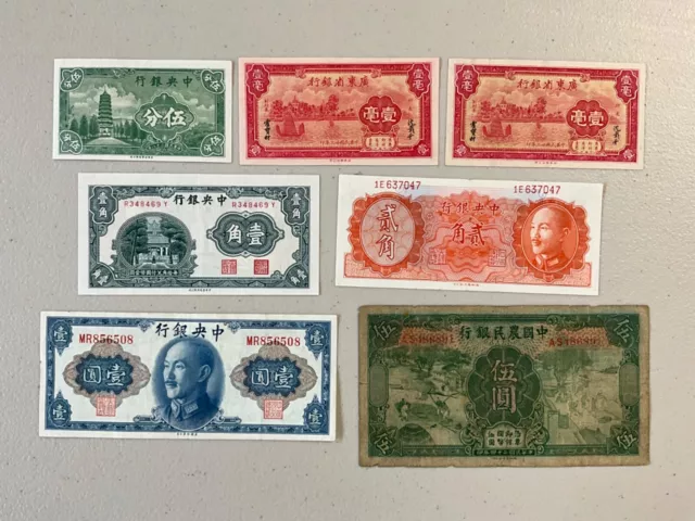 Lot Of 7 China Bank Notes.