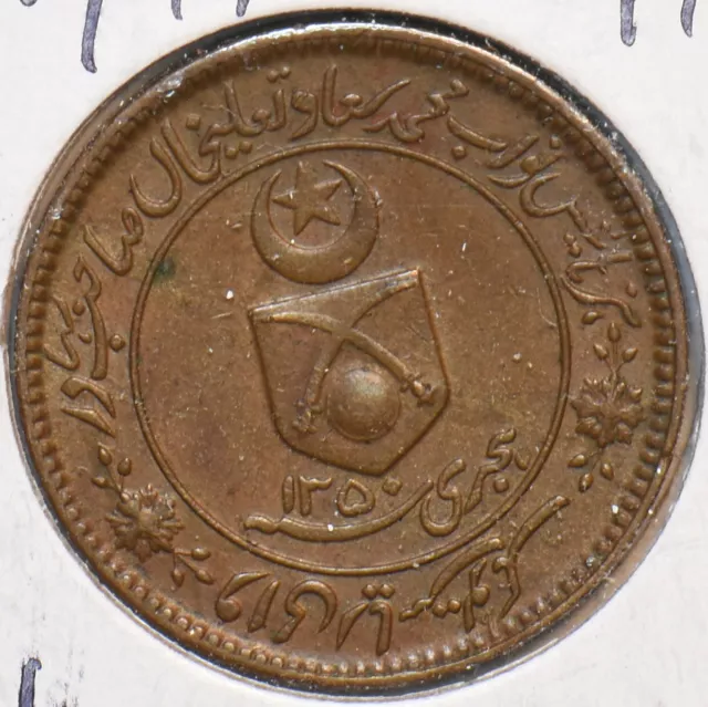 India Princely States 1932 AH1350 1 Pice 294452 combine shipping
