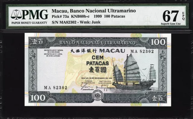 Macau Macao Banco Ultramarino 100 Patacas 1999 Pmg 67 Superb Gem Unc Epq P 73A