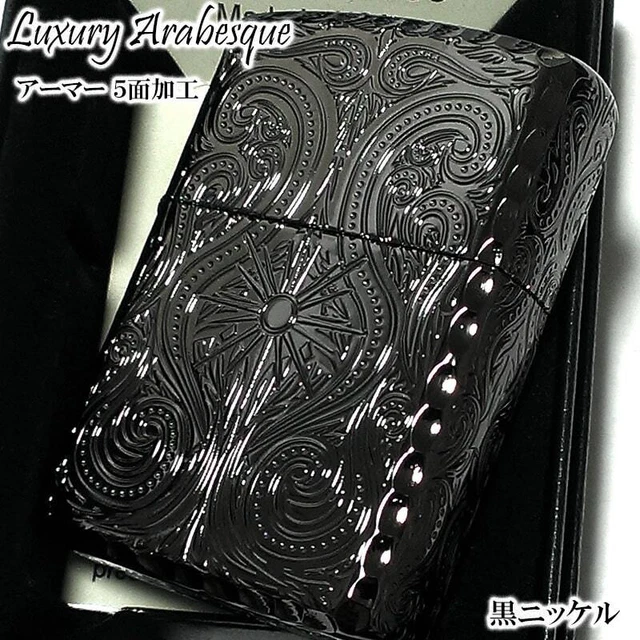 Zippo Oil Lighter Armor Luxury Arabesque Nickel Black 5 Sides Processing Japan