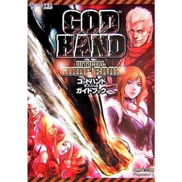God Hand Official Guide Book Sony PlayStation PS2 Strategy Used Japan CAPCOM