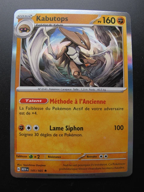 Kabutops Pokemon Card Pokemon Card - Kabutops 141/165 Reverse Holo - NM  Condition - From Scarlet & Violet 151 Set (English) Brock's Kabutops  069/141 Pokemon Vs