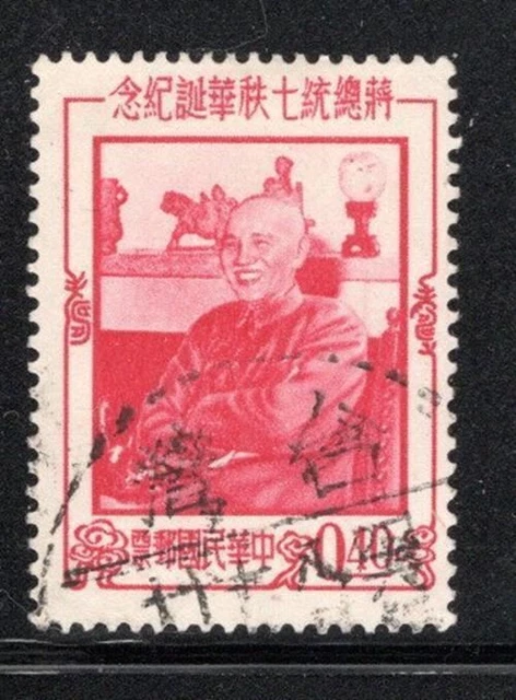 China  Asia  Stamps Used Lot  608K