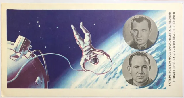 Original vintage Soviet USSR Space race NASA SpaceX cosmonaut astronaut poster