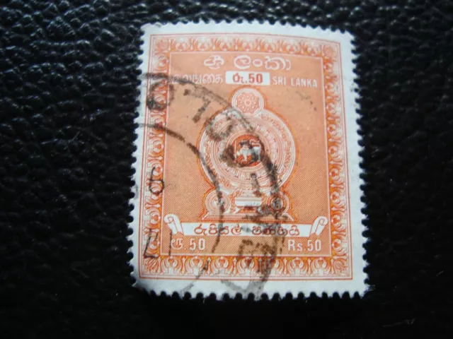 SRI LANKA - timbre yvert/tellier fiscaux-postaux n° 1 oblitere (A47) (V)