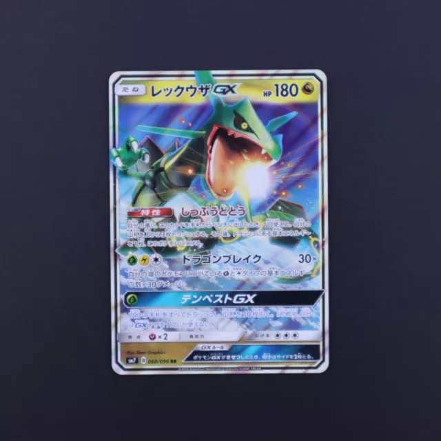  Pokemon Card Japanese - Rayquaza GX 068/096 SM7 - Holo : Toys &  Games