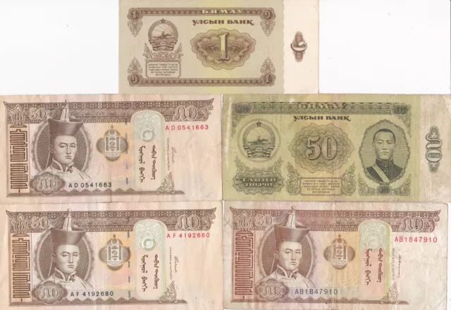 Set 5 banknotes Mongolia 1-100 Tugrik 1966-2003 VF
