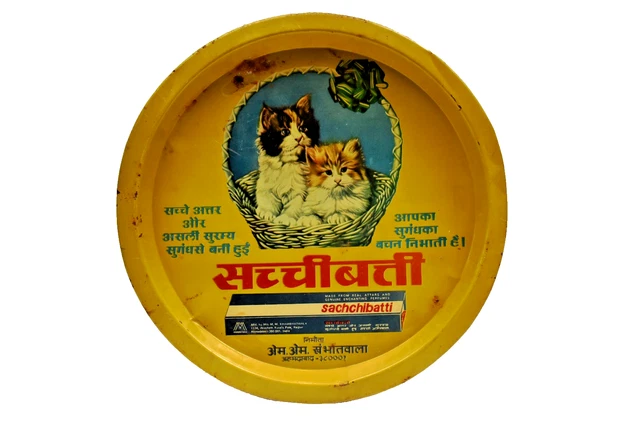 Anuncios, Coleccionismo - PicClick ES