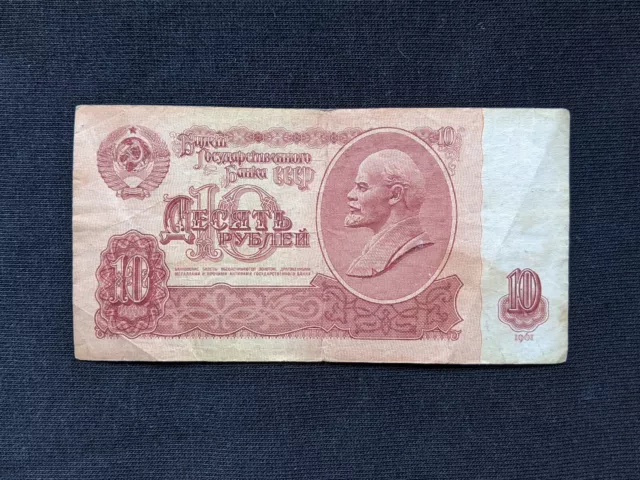 Sowjetunion Sowjetische 10 Rubel UdSSR CCCP Soviet Geld Money 1961 Lenin Schein