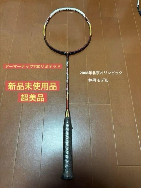 YONEX ARMORTECH 700 Limited Badminton Racket G5 3U Beijing