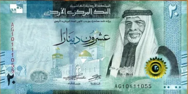 2022 series Jordan 20 Dinars Banknote UNC. Single twenty jordanian bill note JOD