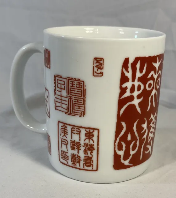 Jingdezhen China Red Asian Porcelain Tea Cup Coffee Mug