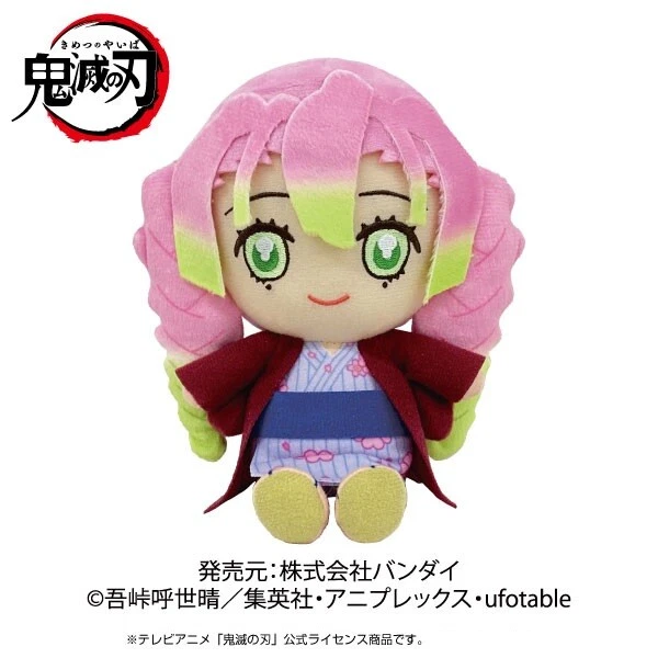 Pendentif Peluche Kanroji Mitsuri 10 Cm – Porte-clés Doux, Coton PP, Cosplay Anime – Cadeau Fan, Déco Sac Voiture