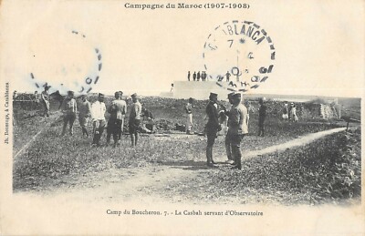 CPA MAROC CAMP DU BOUCHERON NOS OFFICIERS A LA PECHE 