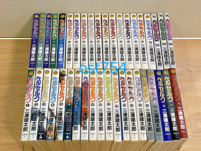 Berserk Vol 1 40 Comic Book Complete Set Japanese Manga Anime Kentaro Miura Eur 348 46 Picclick It Berserk Vol 1 40 Comic Book Complete Set Japanese Manga Anime Kentaro Miura Eur 348 46 Picclick It