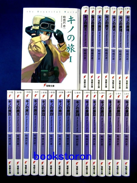 Japanese Novel Kino's Journey Kino no Tabi the Beautiful World vol.1-23 set